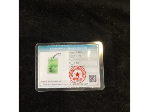41翡翠方牌