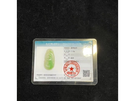 32翠如意