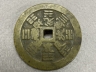 压胜钱