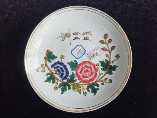 粉彩牡丹纹盆