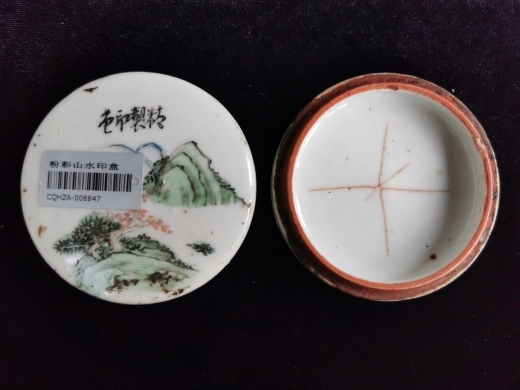 粉彩山水印盒