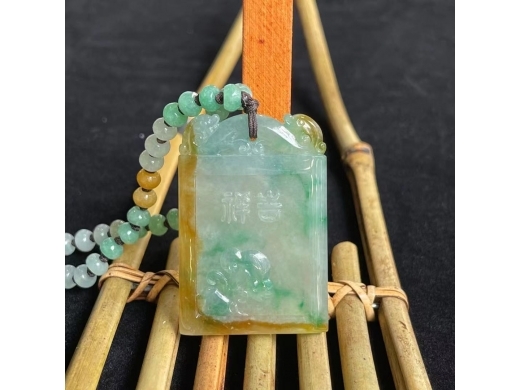 5冰种三彩牌（收藏级）