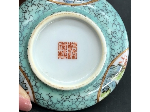 粉彩松石绿底开光洞石纹水盂