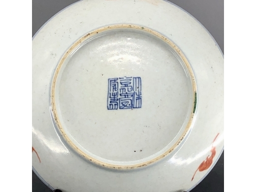粉彩花卉福寿纹盘