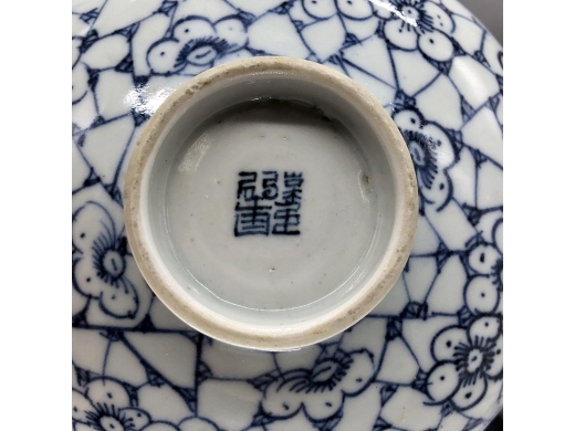 青花淡描冰梅大盖碗