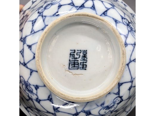 青花淡描冰梅大盖碗