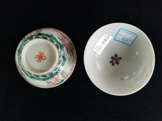 粉彩福寿纹碗（对）