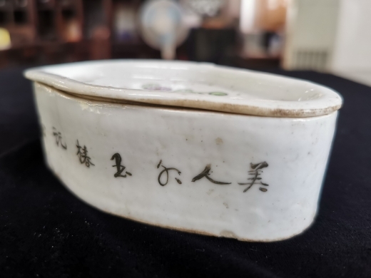 粉彩人物皂缸