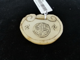 白玉团寿富贵纹锁佩