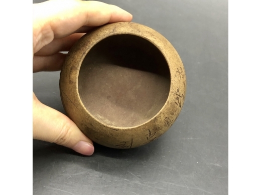 紫砂段泥刻竹纹水盂