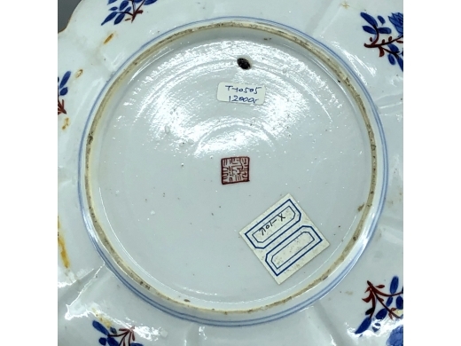 青花描金加彩花卉纹莲瓣口盘