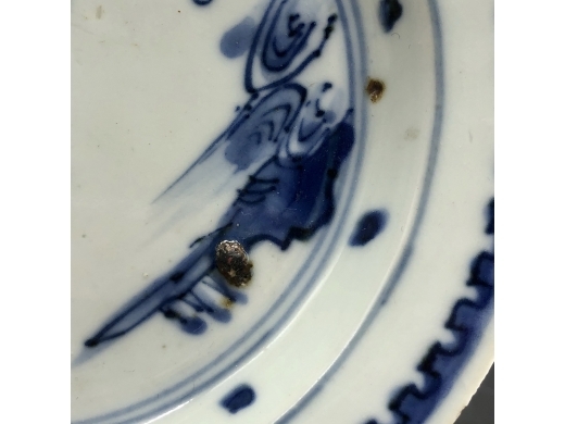 青花山水纹碟