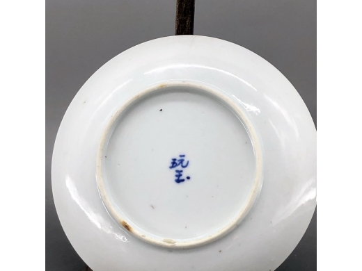 青花花蝶纹盘