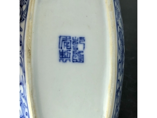 青花淡描勾莲茶船