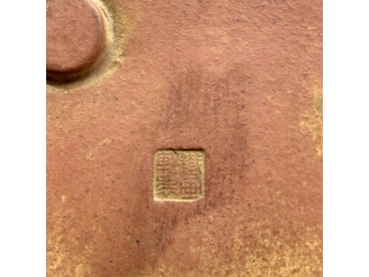 紫砂段泥刻竹纹水盂