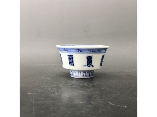 青花寿字纹茶盏