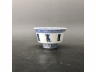 青花寿字纹茶盏