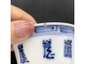 青花寿字纹茶盏
