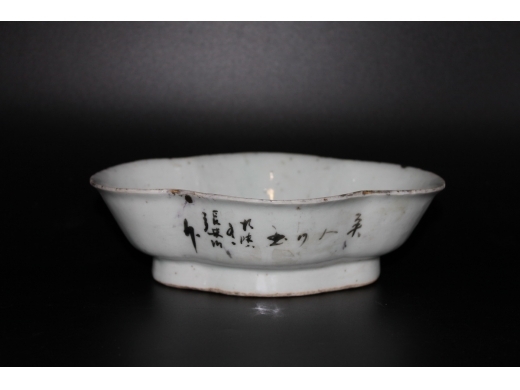 粉彩花鸟八角供盘