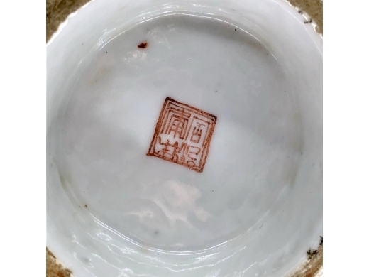 粉彩花鸟纹供盘