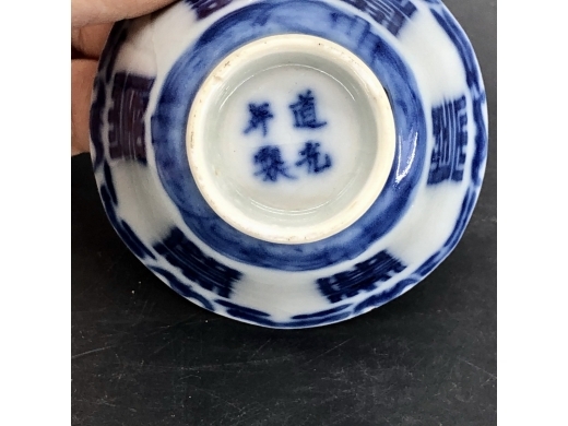青花寿字纹八方茶盏
