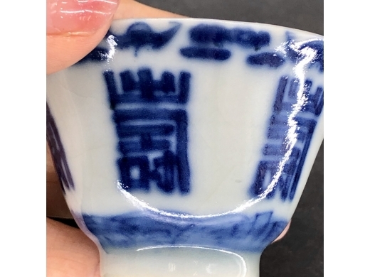 青花寿字纹八方茶盏