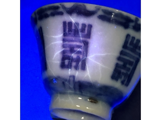 青花寿字纹八方茶盏