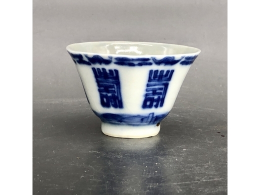青花寿字纹八方茶盏