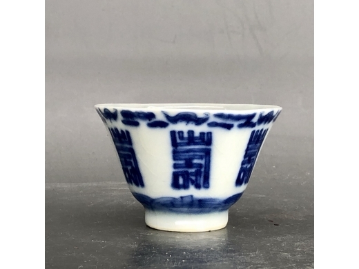 青花寿字纹八方茶盏