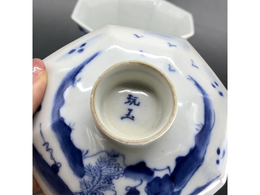 青花八方渔樵耕读盖碗
