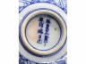 青花花叶纹茶盏