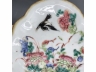 粉彩花鸟纹供盘