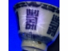 青花寿字纹八方茶盏