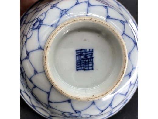 青花淡描冰梅纹茶碗