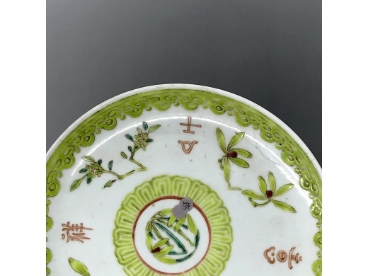 粉彩吉祥如意纹盘