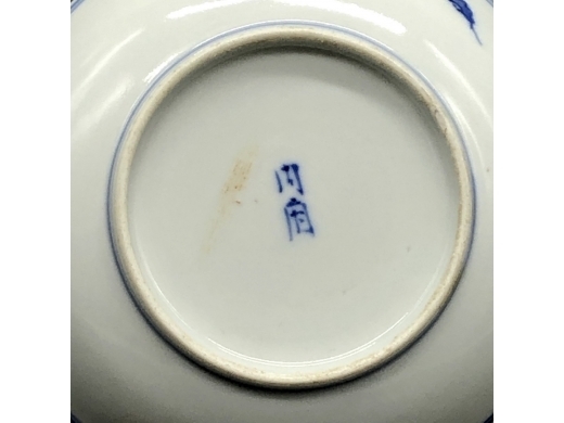 青花富贵白头纹盘