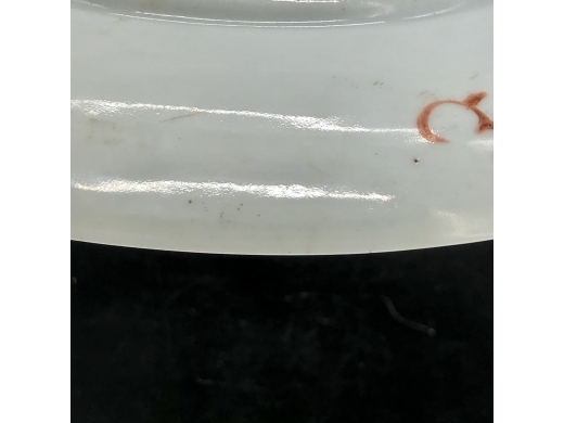 粉彩吉祥如意纹盘
