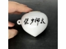 矾红太师少保鸟食缸