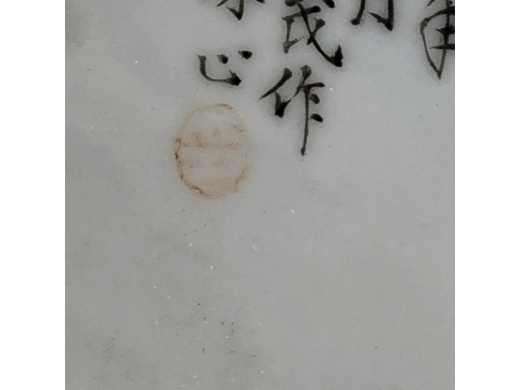 粉彩英武绝伦瓷板