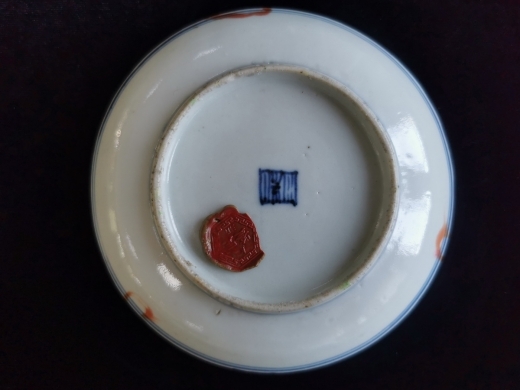 粉彩福禄寿喜纹盘