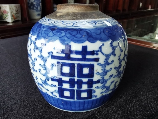 青花缠枝花卉喜字纹罐