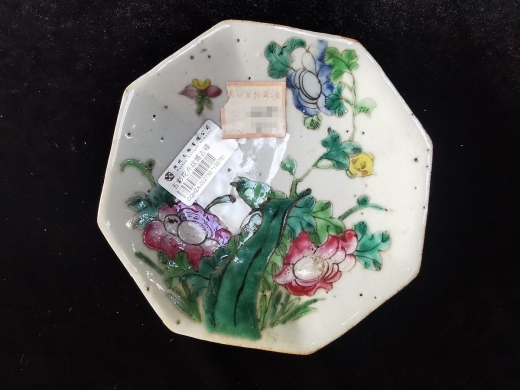 粉彩花鸟纹博古碟