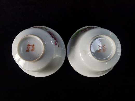粉彩花卉茶碗