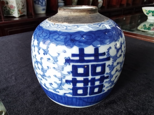 青花缠枝花卉喜字纹罐