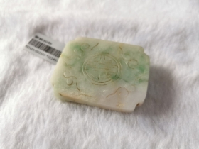 翡翠团寿纹带扣