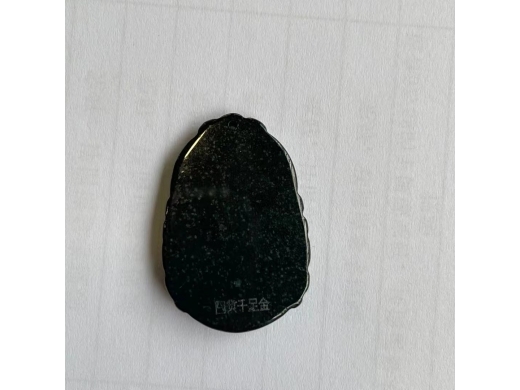 41墨翠千足金生肖狗牌