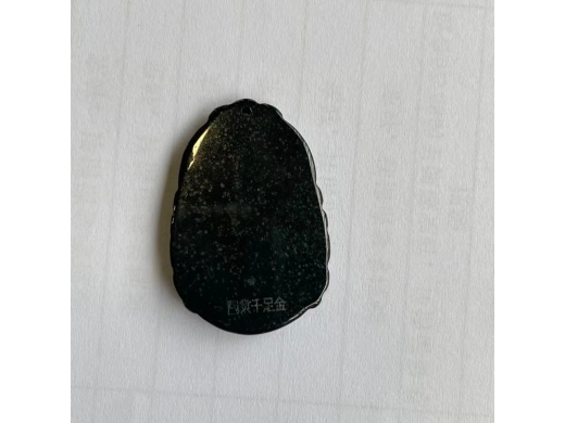 41墨翠千足金生肖狗牌