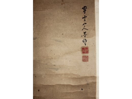 87号黎云山书画二幅