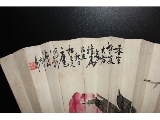 86号罗启祥书画成扇