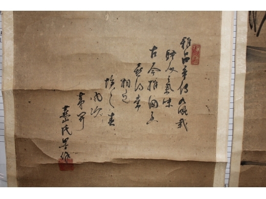 87号黎云山书画二幅